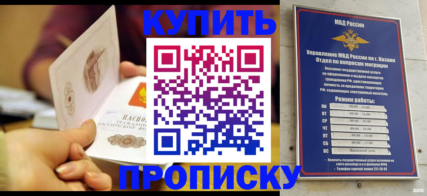 временная регистрация госуслуги в Приморском крае